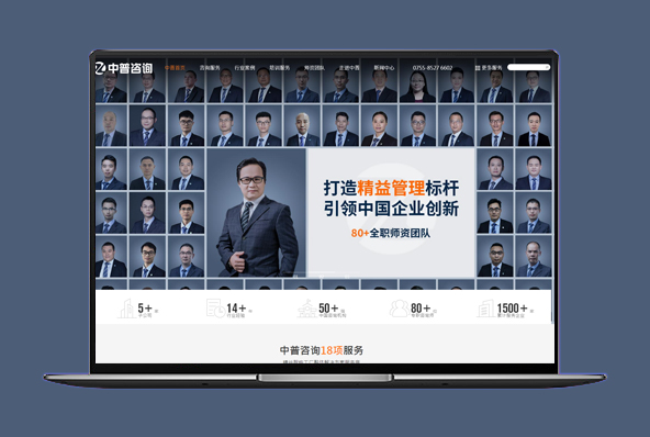 米可網絡 打造營銷型企業網站，設計美觀、有流量、有轉化的專業伙伴